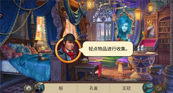 怎么玩配图4