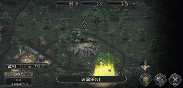艾文镇崛起破解版无限金币宣传图
