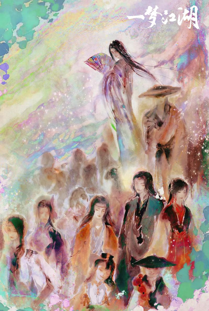 《一梦江湖》千梦节庆典版本开幕! 上线千日致玩家信 《一梦江湖》千梦节庆典版本开幕! 上线千日致玩家信
