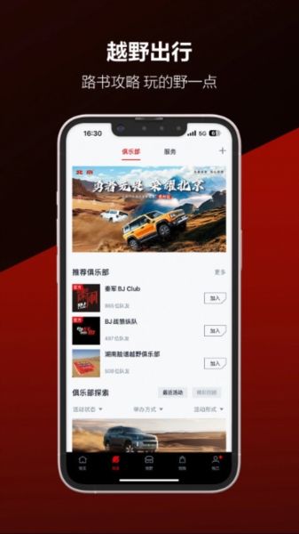 软件特色配图1