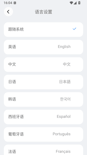 么添加设备配图3
