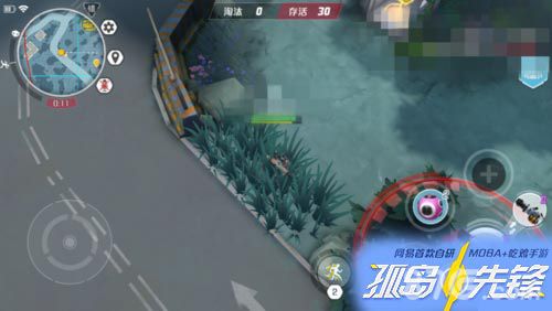 孤岛先锋怎么隐身6