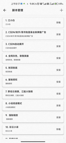 一个宝箱官方版图片2