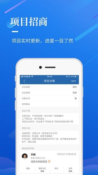 选哪儿2