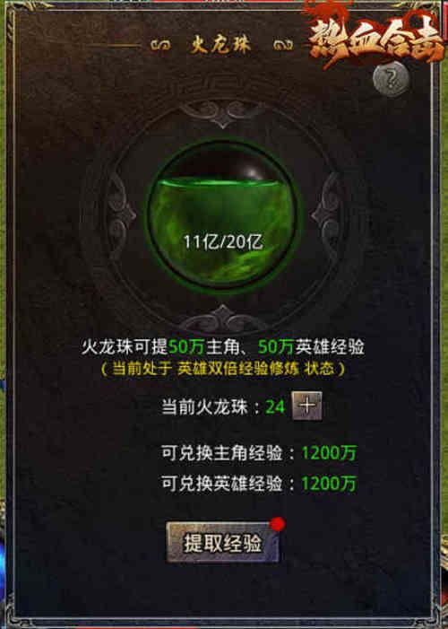 穿云破雪!《热血合击》刘亦菲冬日造型亮相,惊艳全场! 穿云破雪!《热血合击》刘亦菲冬日造型亮相,惊艳全场!