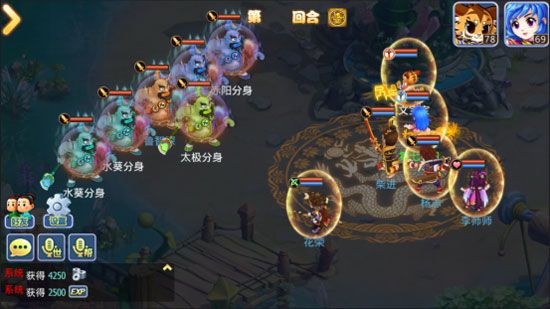 历练副本攻略配图2