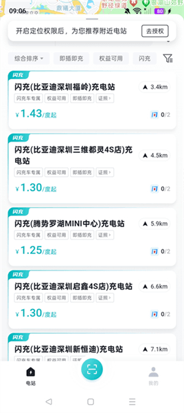 使用指南配图2