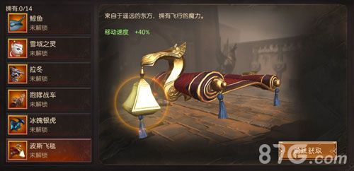 蕴含巨大魔力的波斯魔毯