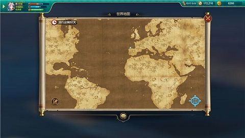 航海日记2