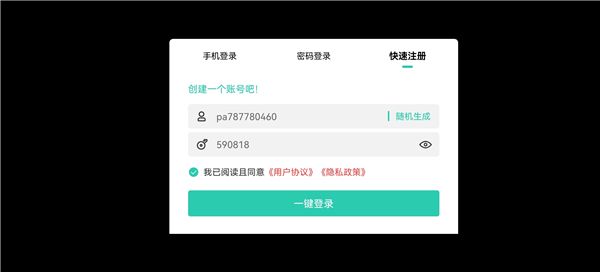 使用教程配图4