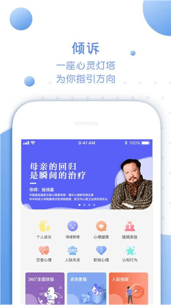 软件特色配图1