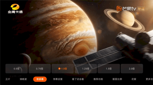 怎么调倍速配图1