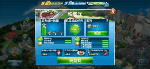 自动机器汇总配图3