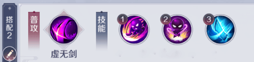 技能攻略配图3