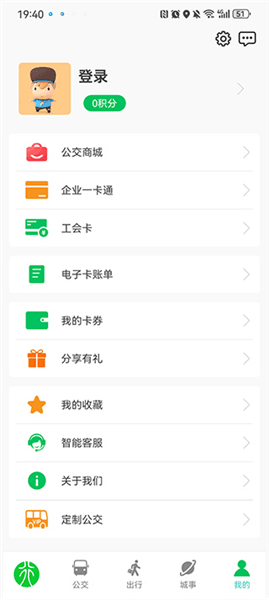 界面模块配图6