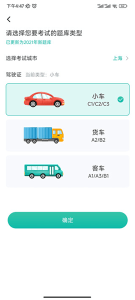 使用方法配图8