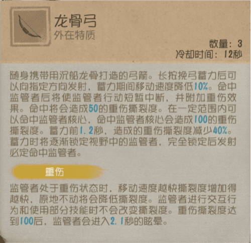 第五人格1