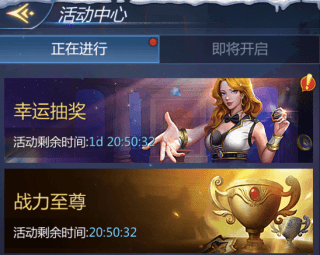 每日攻略配图4
