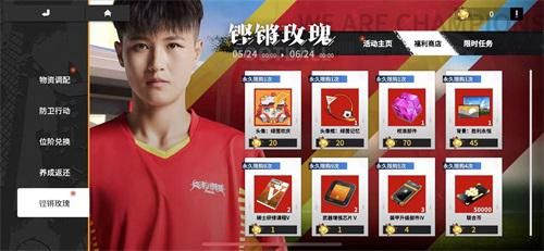 终末阵线:伊诺贝塔6