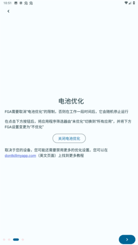 软件优势配图1