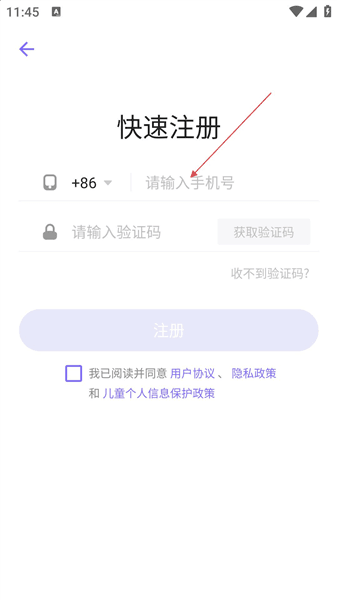 怎么登录配图2