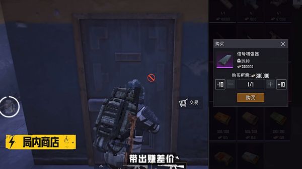 怎么赚钱配图4