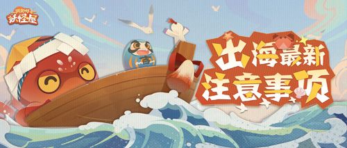 阴阳师:妖怪屋5
