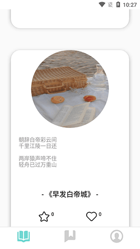 峰阅免费版软件功能