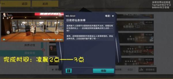VGAME消零世界图片2