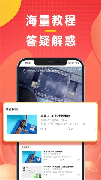 核心竞争力配图1