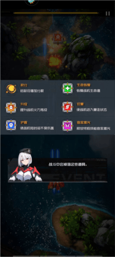 雷电觉醒应用宝客户端