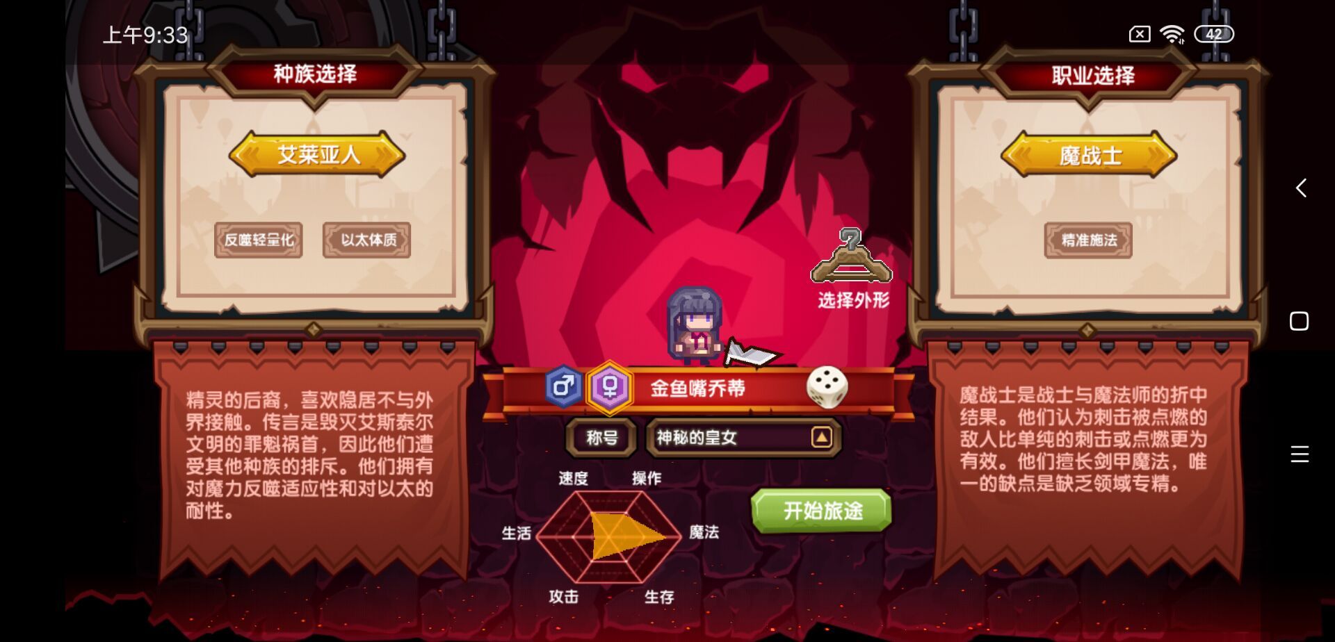 伊洛纳图片3