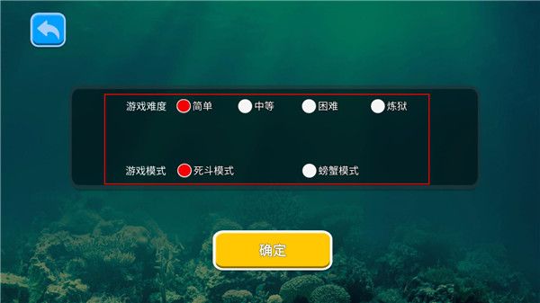 新手教程配图2