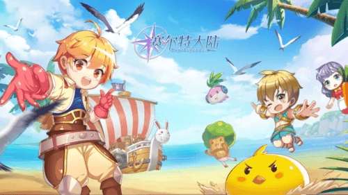 赛尔特大陆官方版1