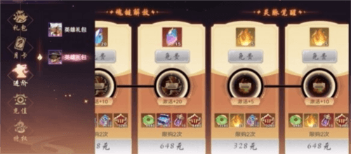 镇魂街:破晓12