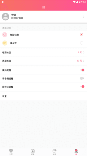小月记图片3