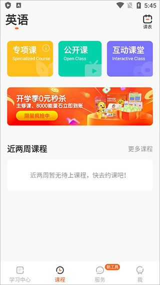 使用教程配图4
