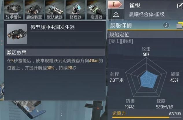 第二银河晨曦经合体怎么样 第二银河晨曦经合体怎么样