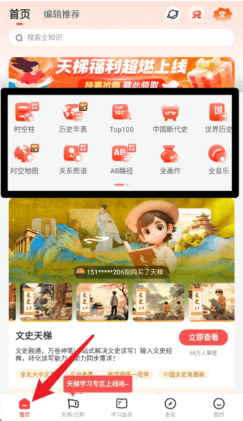 全世界app2