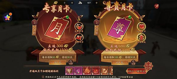 小氪道长攻略配图1