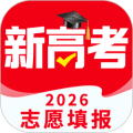 高考志愿填报2025app