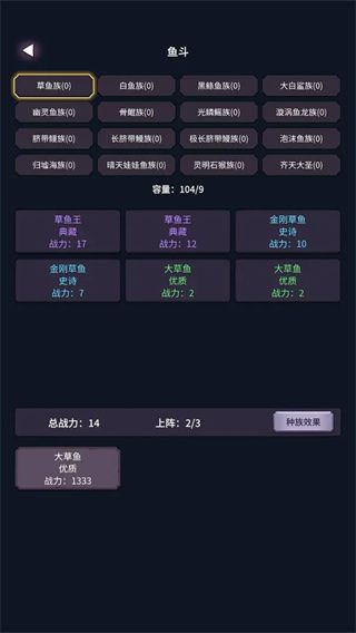 新手攻略配图2