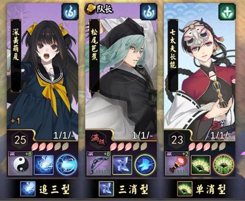 执剑之刻试炼2-19推荐阵容图片