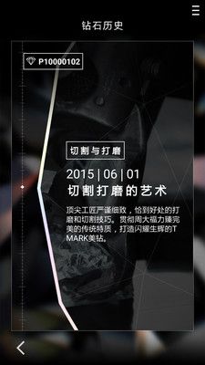 T MARK app软件截图