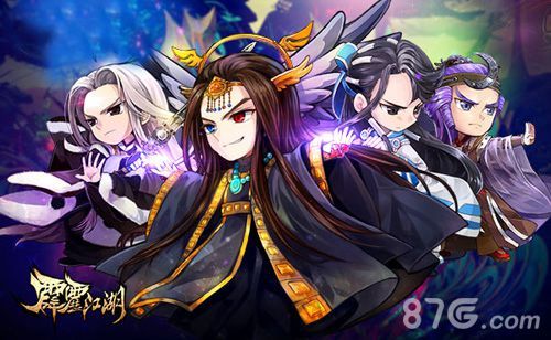 《霹雳江湖》请帮派好友一起帮你夺宝