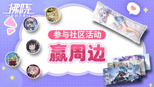 拂晓胜利之刻5