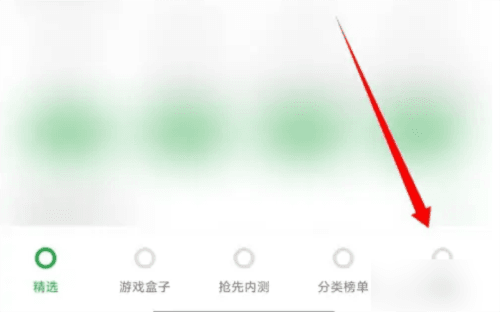 豌豆荚怎么备份手机2