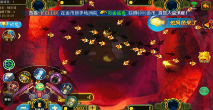 海龙王3