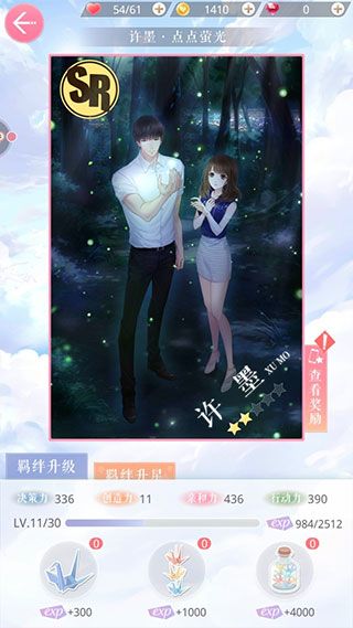 游戏模式配图3
