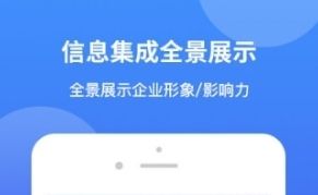 小鸽飞讯app